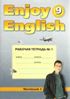 Переводы текстов Enjoy English 9 класс Unit 3 Section 3 Переводы текстов Enjoy English 9 класс Unit 3 Section 3