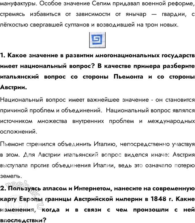 Дополнительное изображение