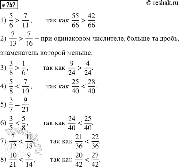Изображение 242 Сравните дроби:1) 5/6 и 7/11;2) 7/13 и 7/16;3) 3/8 и 1/6;4) 5/8 и 7/10;5) 3/7 и 9/21;6) 3/5 и 5/8;7) 7/12 и 11/18;8) 10/21 и...
