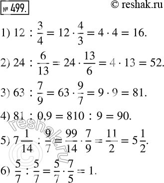 Изображение 499 Найдите число:1) 3/4 которого равны 12;2) 6/13 которого равны 24;3) 7/9 которого равны 63;4) 0,9 которого равны 81;5) 9/7 которого равны 7*1/14 ;6) 5/7...