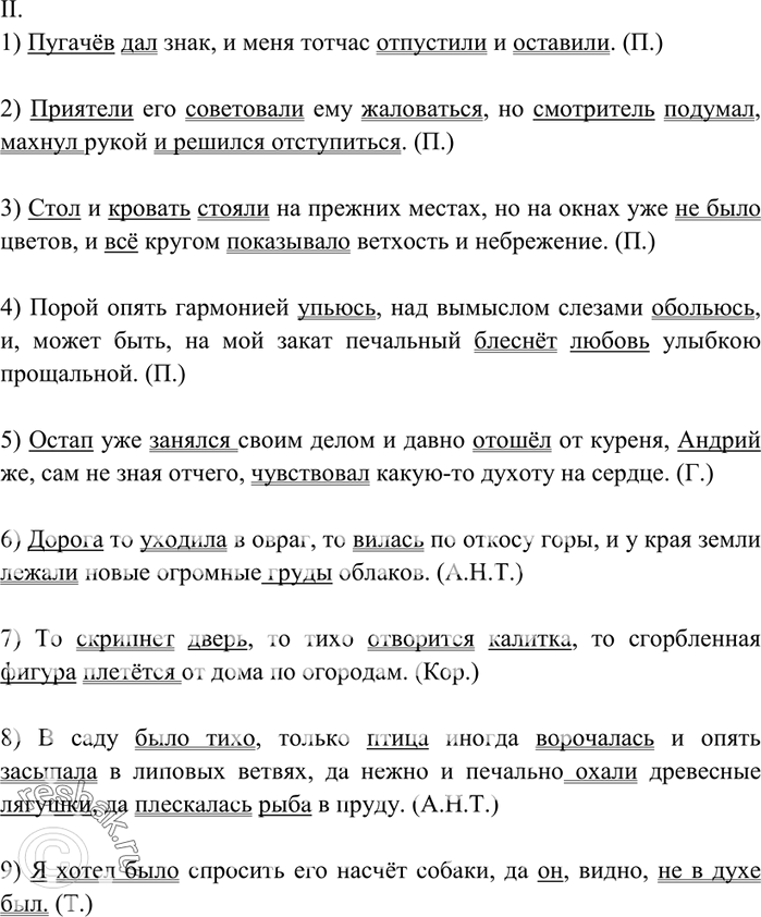 Дополнительное изображение