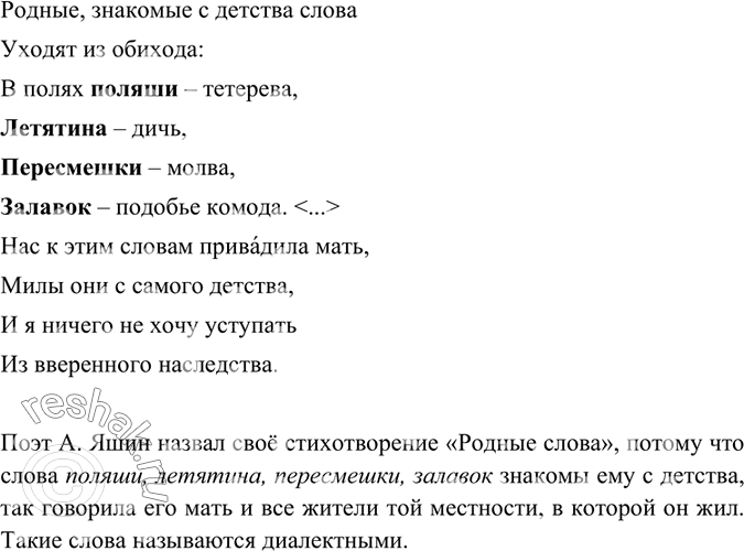 Изображение Рассмотрите рисунки. Составьте по ним рассказ о догадливом рыбаке. Какова основная мысль вашего рассказа? Озаглавьте его.Вариант ответа 1Основная мысль: смекалка...