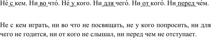 Изображение Составьте 3 сложных предложения с сочетаниями «собирательное числительное + существительное» (см. материалы в рамке).двое	трое четверо 	ребят,суток,...