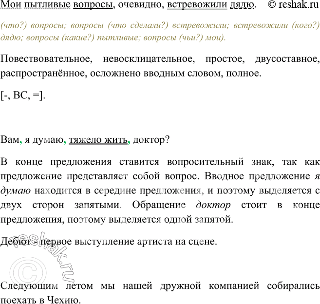 Дополнительное изображение