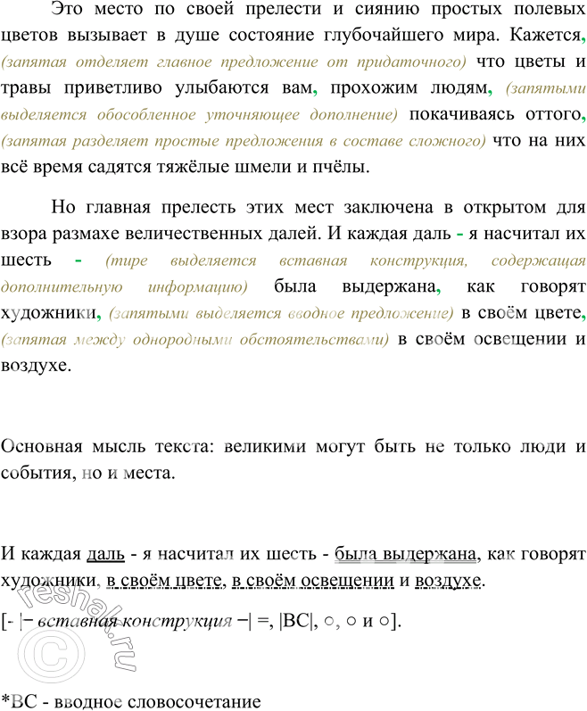 Дополнительное изображение