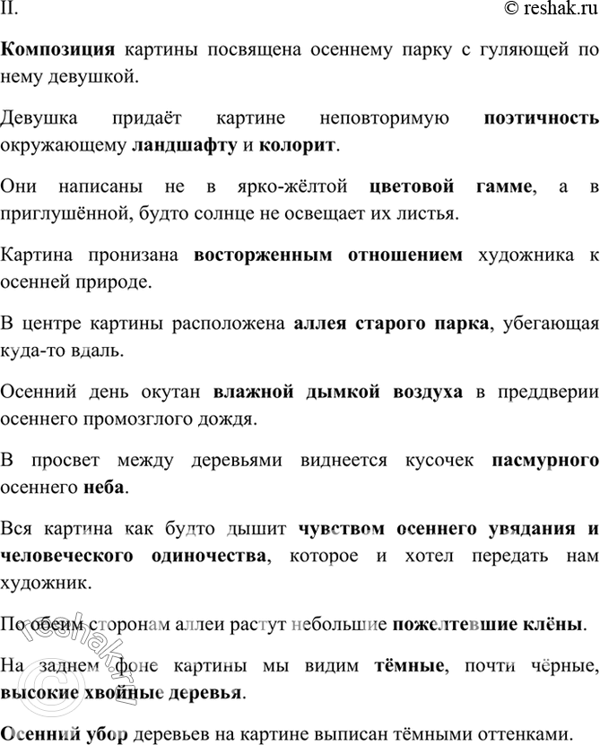 Дополнительное изображение