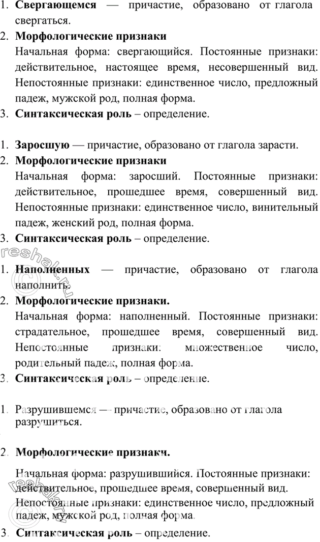 Дополнительное изображение