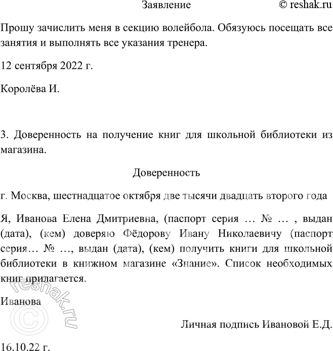 Дополнительное изображение